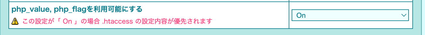 スクリーンショット 2024-10-21 11.02.48.png