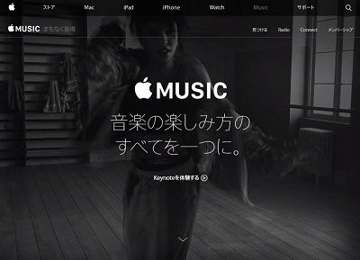 Apple Music