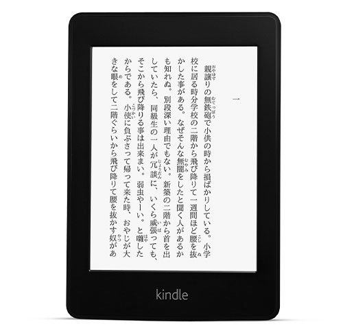 Amazon Kindle